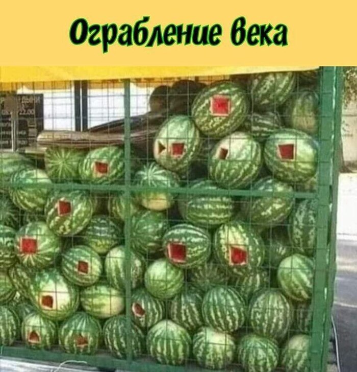 Армэнка, нас ограбили!