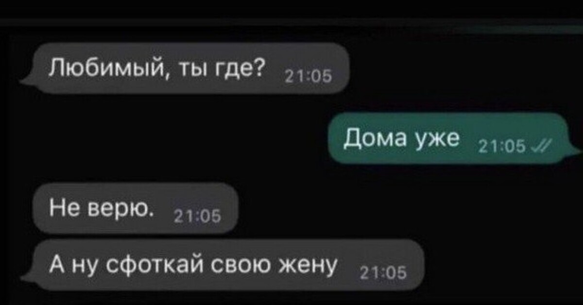 Чек ю бесплатно фото