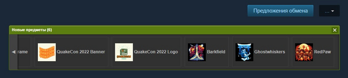   Steam Quakecon +   CS GO , , , Steam, , Steam , CS:GO, 