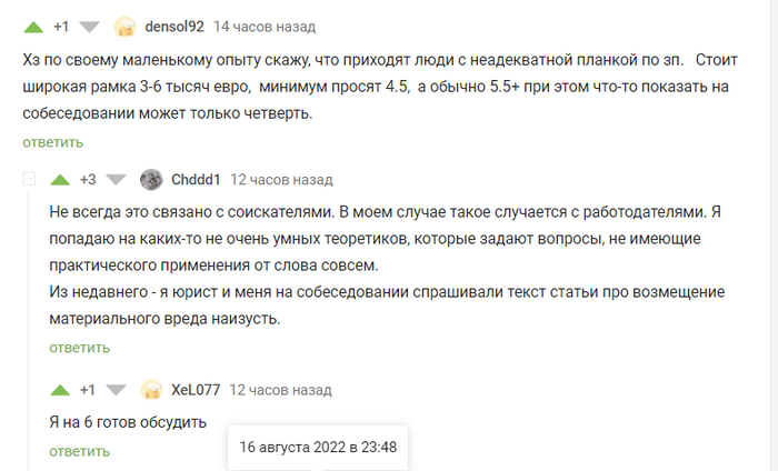   6   ) IT, , , , ,   