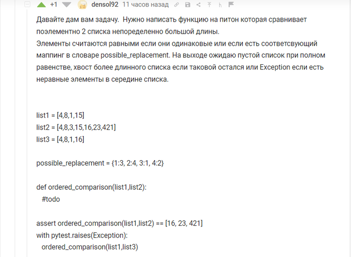   6   ) IT, , , , ,   