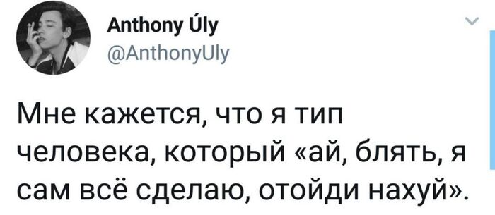 Тип людей, которые ненавидят криворуких