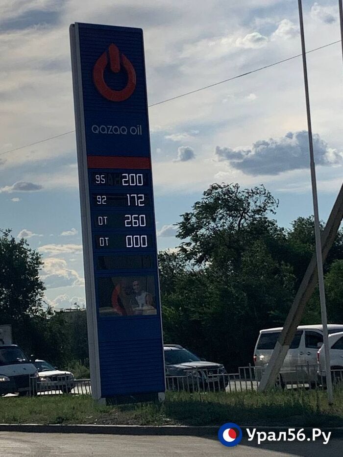 Шопинг-тур в Казахстан из Оренбургской области. Есть ли смысл в 2022 году? Россия, Казахстан, Цены, Таможня, Отличия, Длиннопост Шопинг-тур в Казахстан из Оренбургской области. Есть ли смысл в 2022 году? Россия, Казахстан, Цены, Таможня, Отличия, Длиннопост