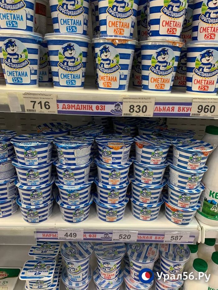 Шопинг-тур в Казахстан из Оренбургской области. Есть ли смысл в 2022 году? Россия, Казахстан, Цены, Таможня, Отличия, Длиннопост Шопинг-тур в Казахстан из Оренбургской области. Есть ли смысл в 2022 году? Россия, Казахстан, Цены, Таможня, Отличия, Длиннопост