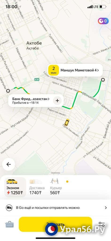 Шопинг-тур в Казахстан из Оренбургской области. Есть ли смысл в 2022 году? Россия, Казахстан, Цены, Таможня, Отличия, Длиннопост Шопинг-тур в Казахстан из Оренбургской области. Есть ли смысл в 2022 году? Россия, Казахстан, Цены, Таможня, Отличия, Длиннопост