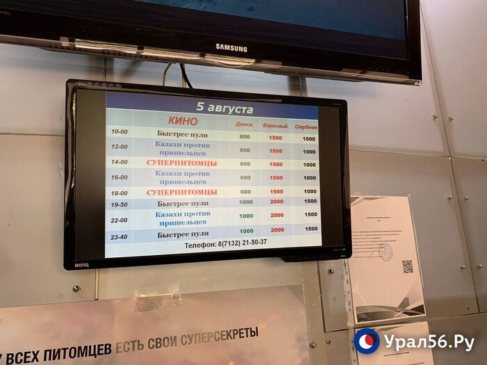 Шопинг-тур в Казахстан из Оренбургской области. Есть ли смысл в 2022 году? Россия, Казахстан, Цены, Таможня, Отличия, Длиннопост Шопинг-тур в Казахстан из Оренбургской области. Есть ли смысл в 2022 году? Россия, Казахстан, Цены, Таможня, Отличия, Длиннопост