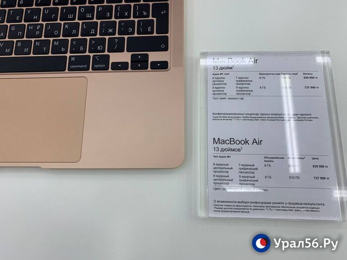 Шопинг-тур в Казахстан из Оренбургской области. Есть ли смысл в 2022 году? Россия, Казахстан, Цены, Таможня, Отличия, Длиннопост Шопинг-тур в Казахстан из Оренбургской области. Есть ли смысл в 2022 году? Россия, Казахстан, Цены, Таможня, Отличия, Длиннопост