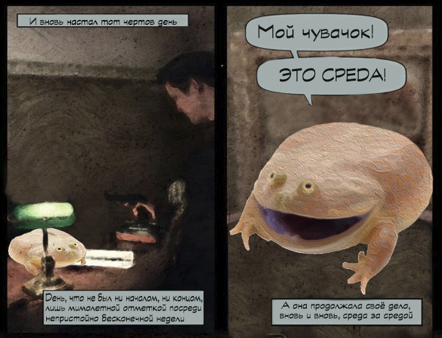 , !