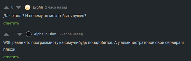        WSL,      IT, IT , Linux, , Unix,   ,   , ,   