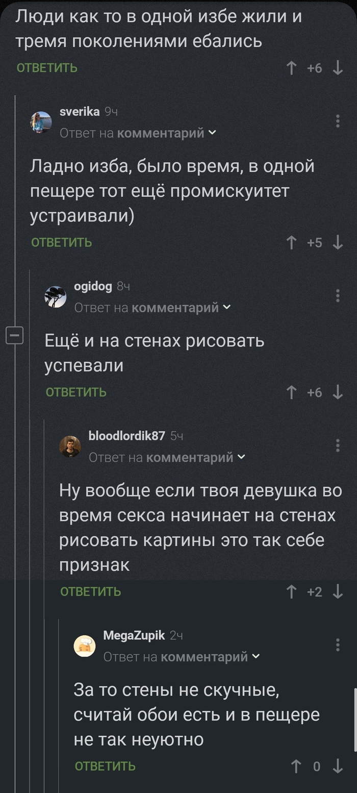       *?