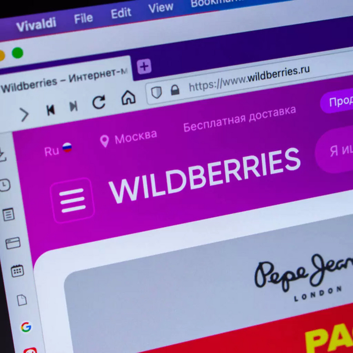    Wildberries, , 
