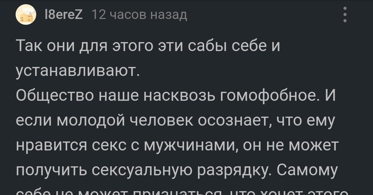 Мы знаем, что ты за сука, на основе этого теста