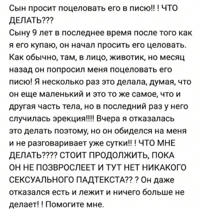 Хорошая мать и игры интересные