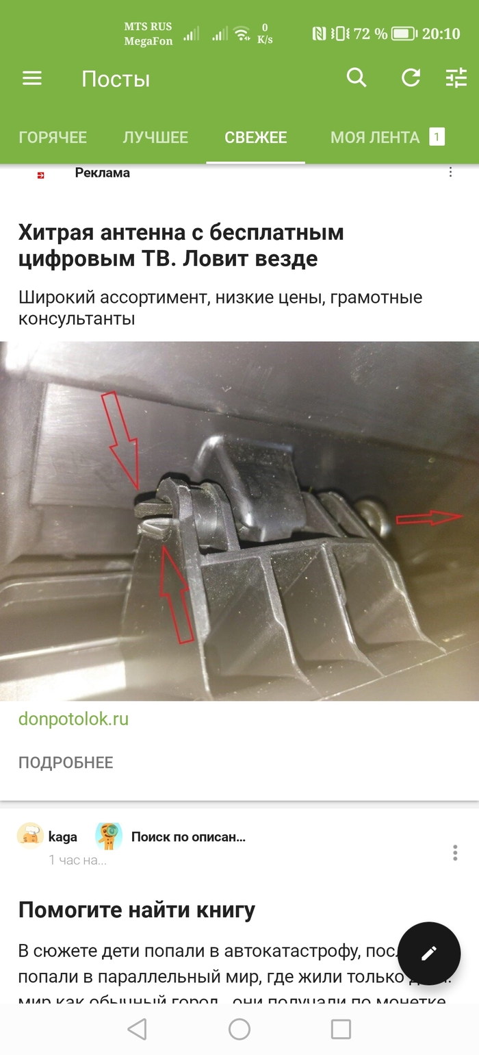   , , ,   