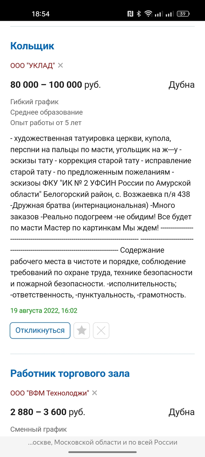 Длиннопост: истории из жизни, советы, новости, юмор и картинки — Все посты,  страница 104 | Пикабу