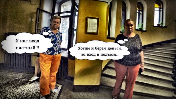 Бабкомафия