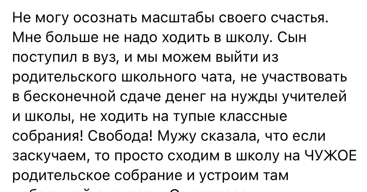 Сын поступил. Веселые и смешные картинки с надписями. Фреймтеймер смешные фото.