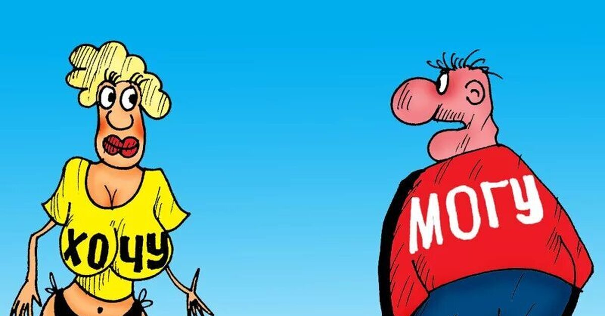 У кого преимущество? | Пикабу