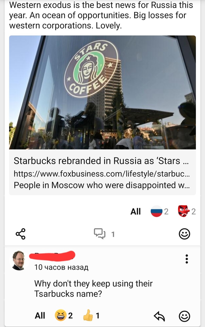        Starbucks, , , , Stars coffee
