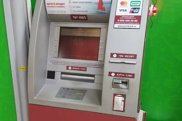 Эксперт рассказала, как вернуть «съеденные» банкоматом деньги