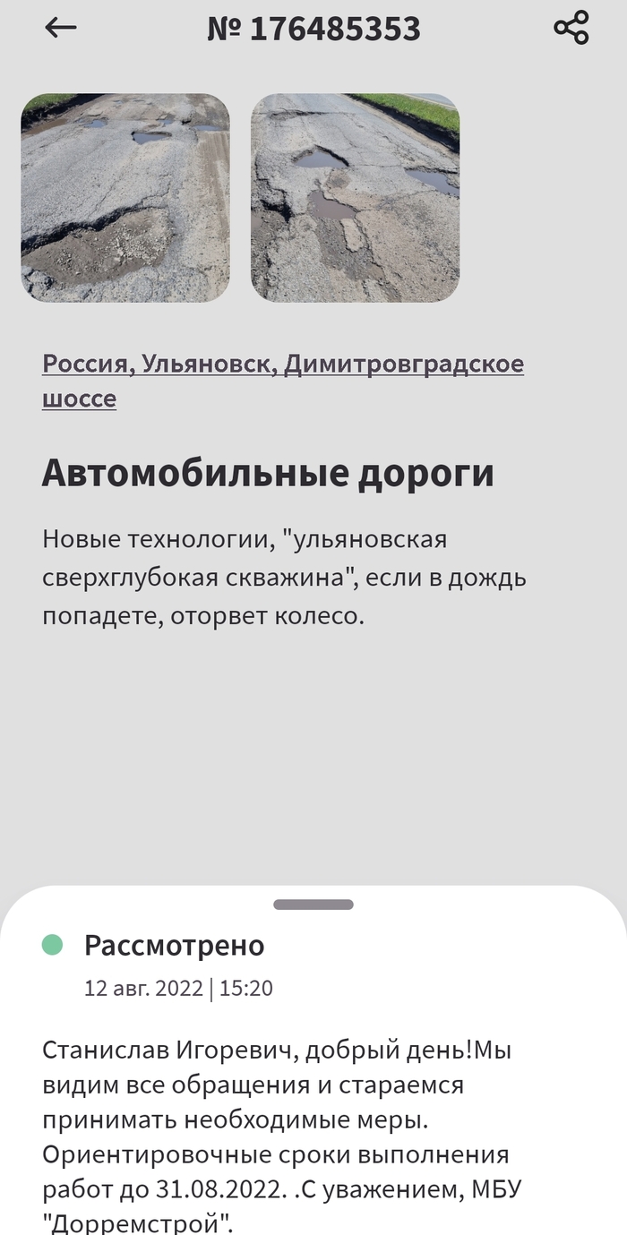 Почему в россии не делают панорамные окна