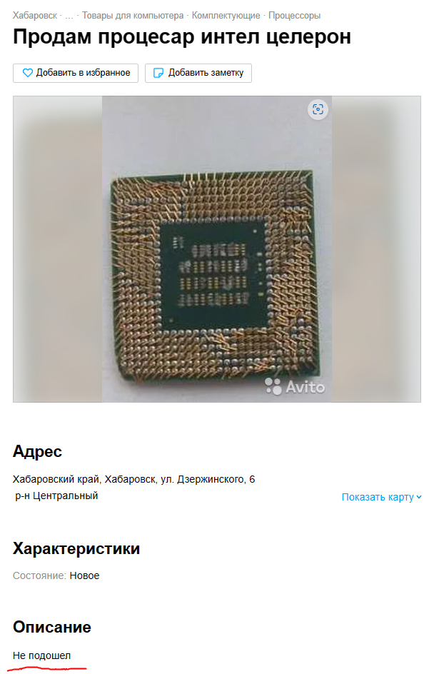   , Intel celeron,  , , 