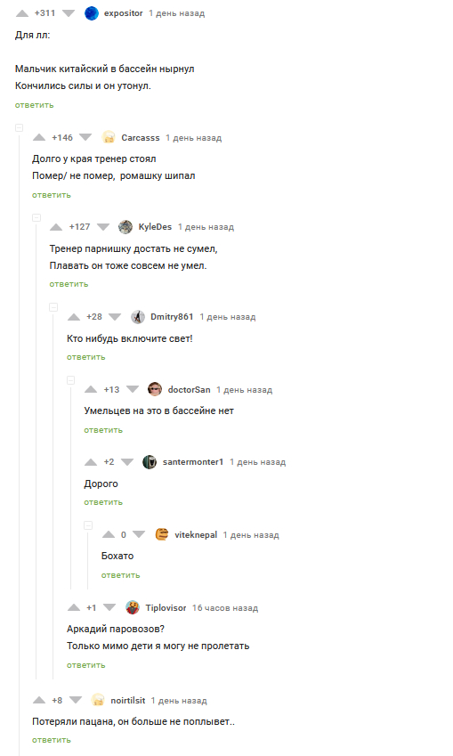   " ,  " ,   ,  , 