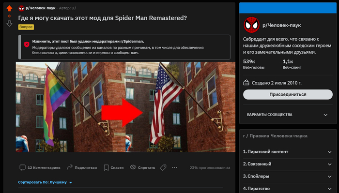         Spider Man RE... -, Reddit, ,  , , , 