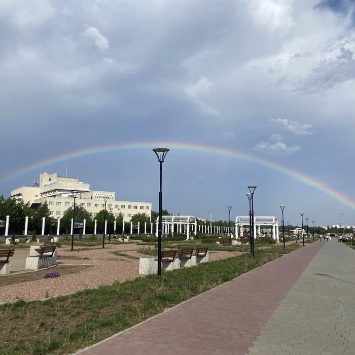 Радужный мост