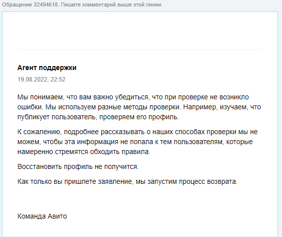 Как узнать кредитный рейтинг через госуслуги