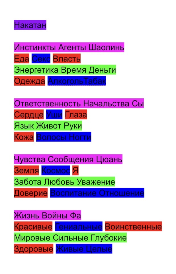 Боевые свиньи () смотреть онлайн бесплатно