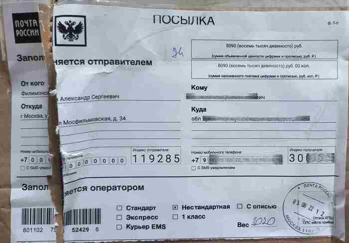 Как узнать кредитный рейтинг через госуслуги