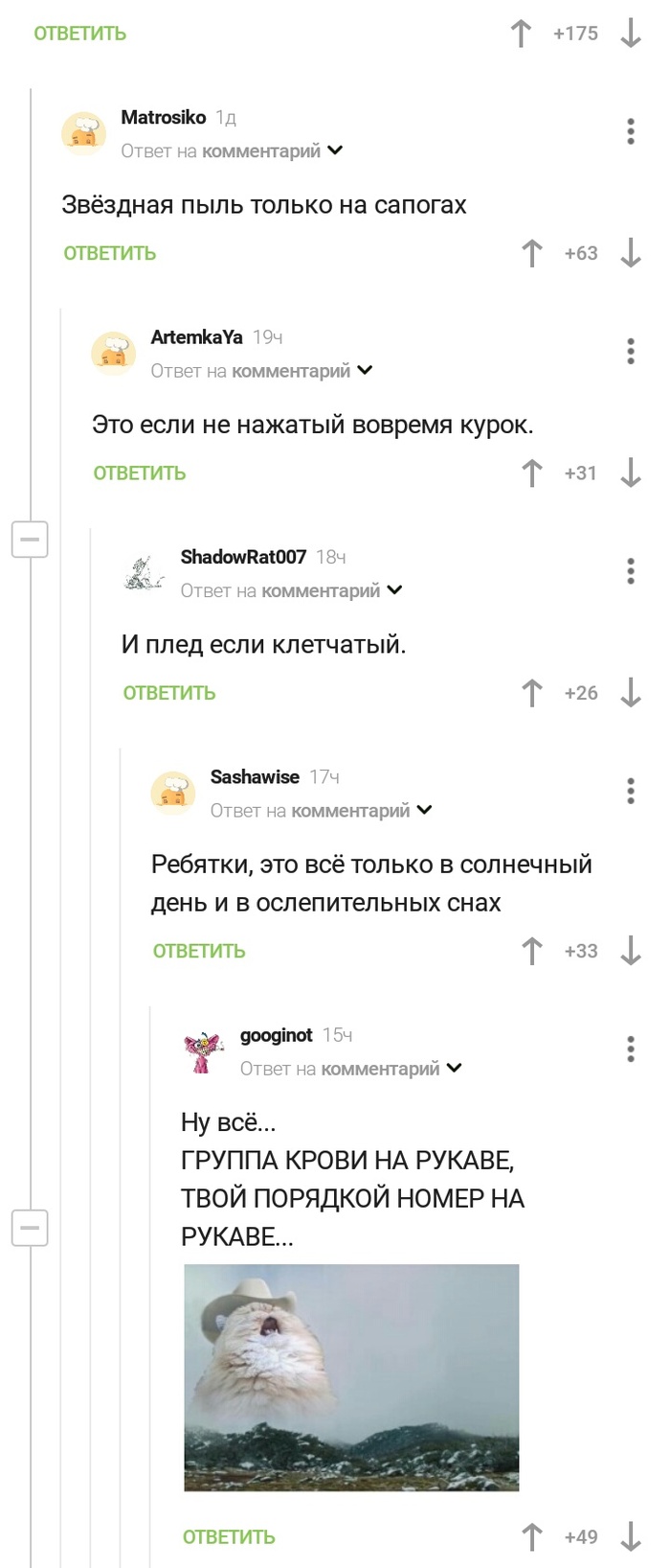 32 ���� ��� ��� �� ������� ������� ����...