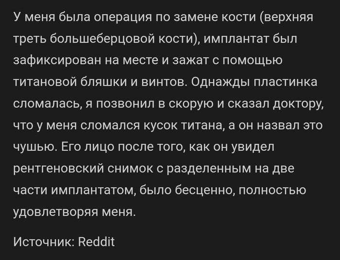   , , , Reddit