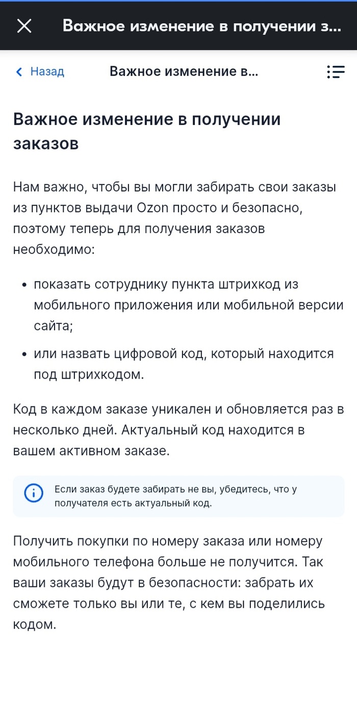 Жалоба: истории из жизни, советы, новости, юмор и картинки — Горячее,  страница 5 | Пикабу