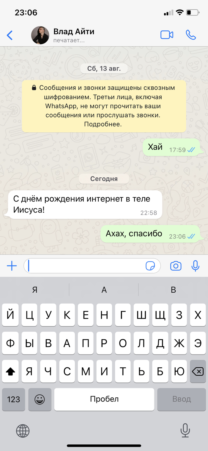 С днём рождения меня!