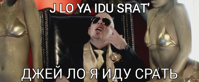    ! , Pitbull,  , , , ,  