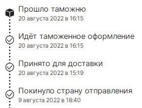 Прекращение поставок китайских дронов в Россию: чем это грозит и есть ли альтернативы