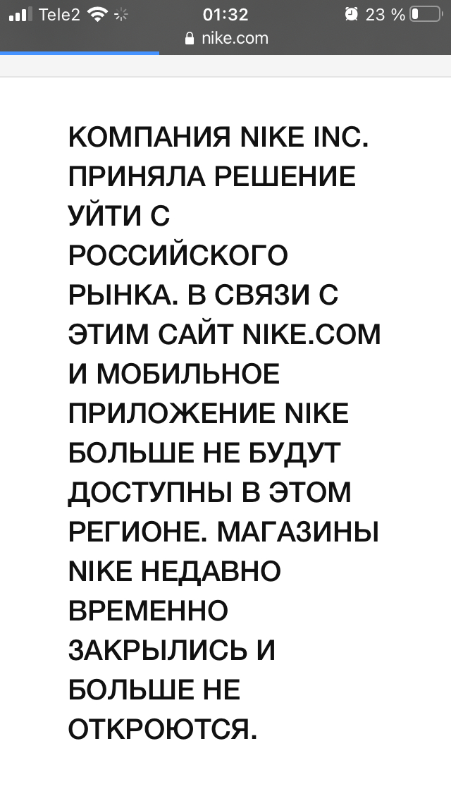 -     ? Nike, , , , , , ,  , , 