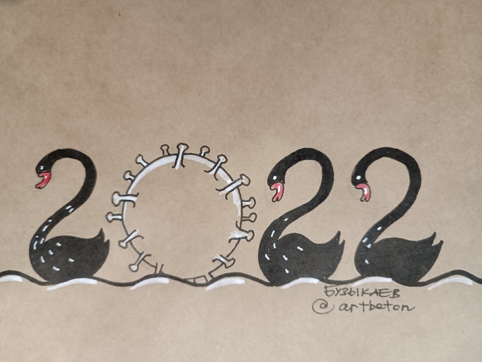 #нострадамус