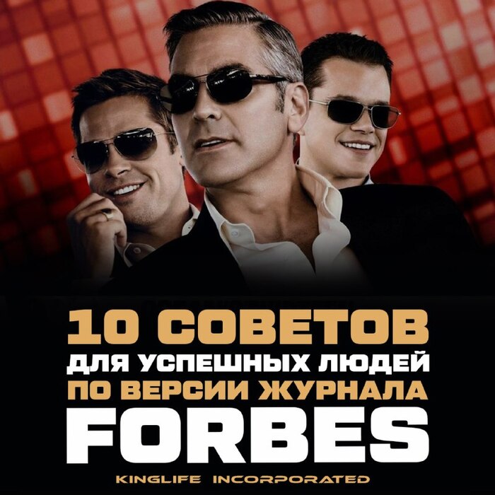 10        "Forbes" , , , , Forbes