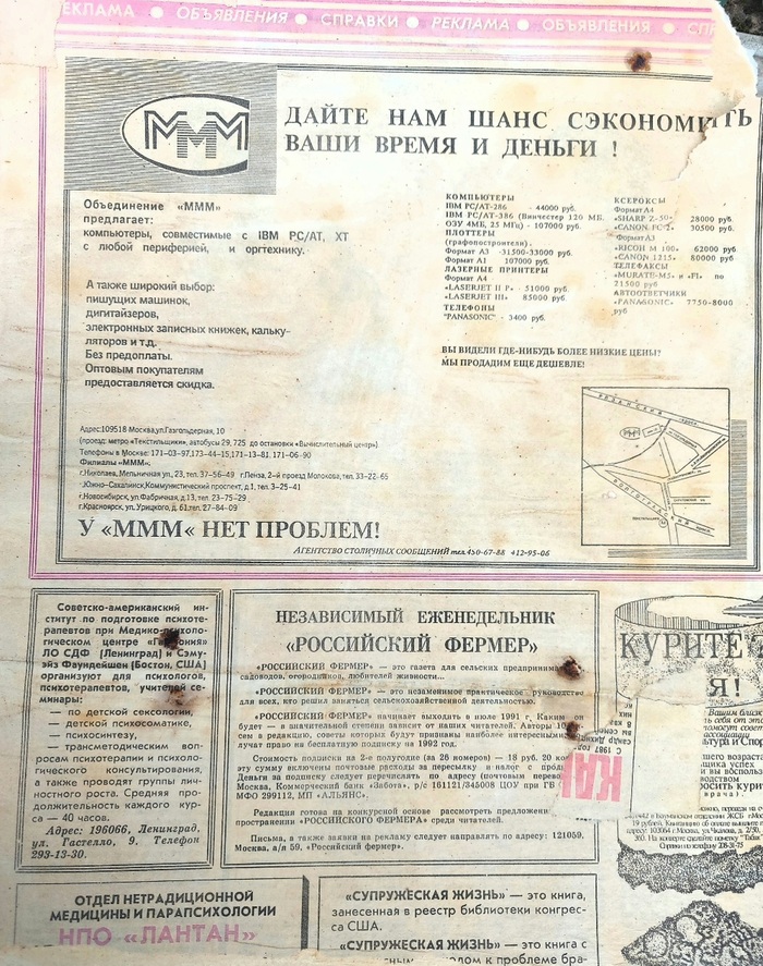 � "���" ��� �������!