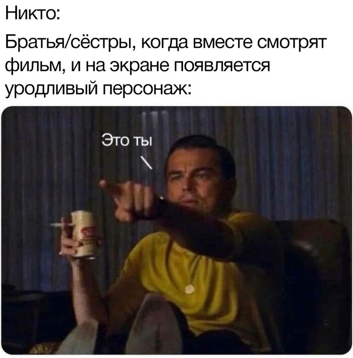 Братья