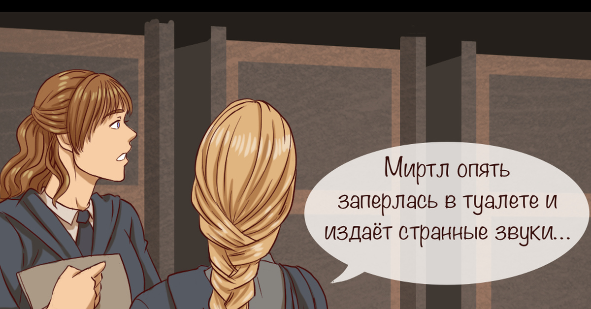 Миртл И Тайна Золотой Лилии Книга Купить