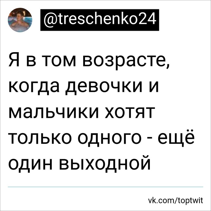  , X (Twitter),   