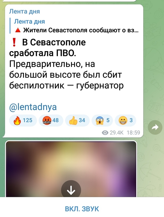   Telegram, 