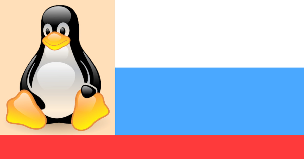 Flags linux. Русский линукс. Линукс и российский флаг. Linux флаги папок. Флаг русский лад.