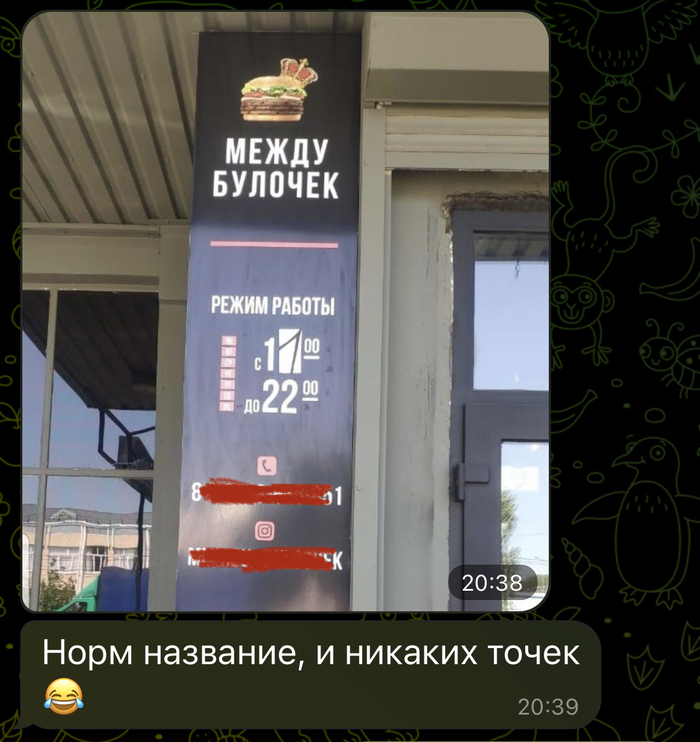 ��������� � ������ � �����