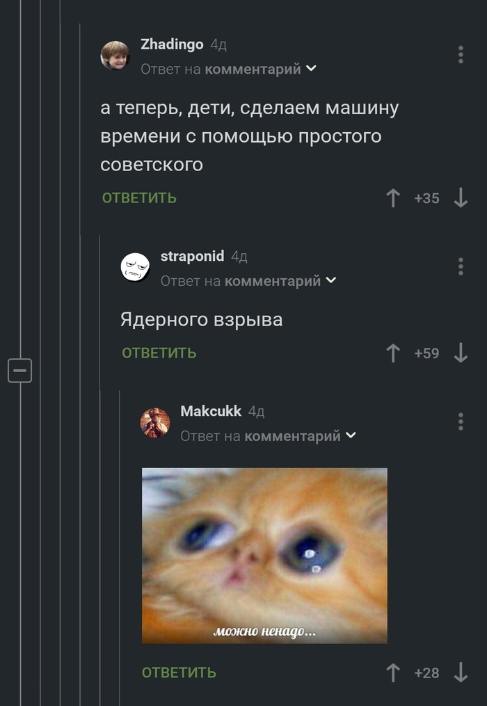 ������� ���������...