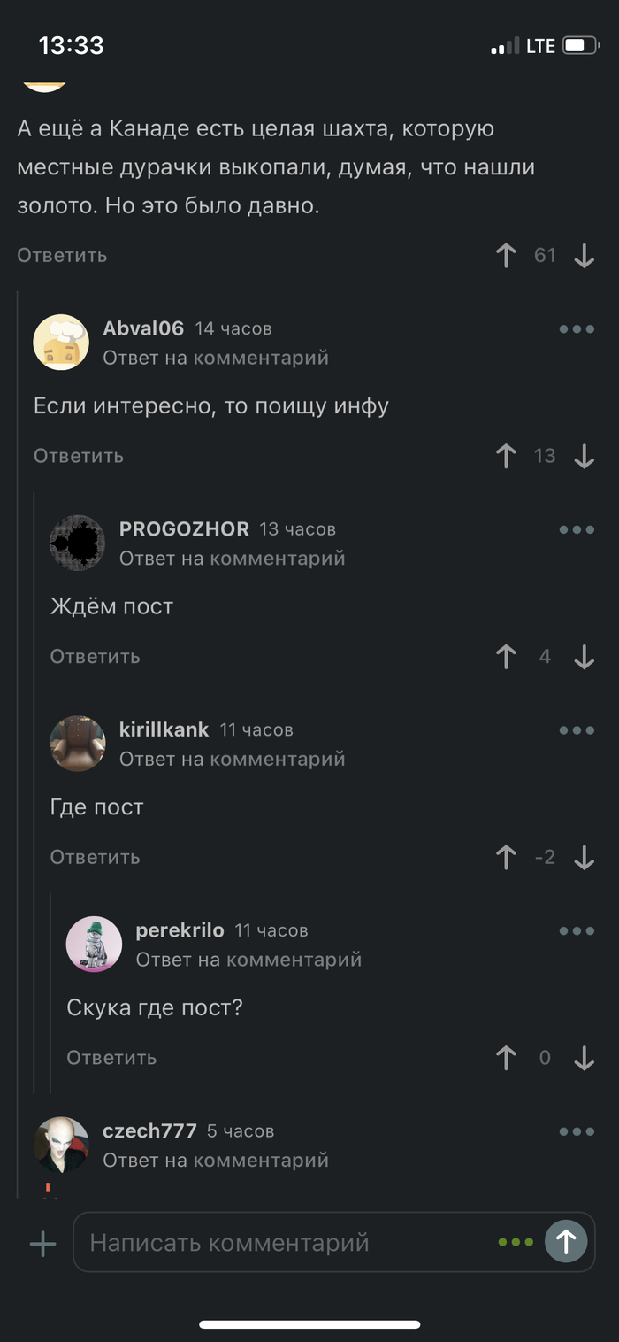 Золото дураков: истории из жизни, советы, новости, юмор и картинки — Все  посты | Пикабу